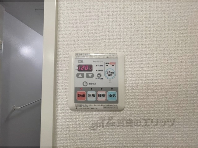 その他設備　浴室乾燥機