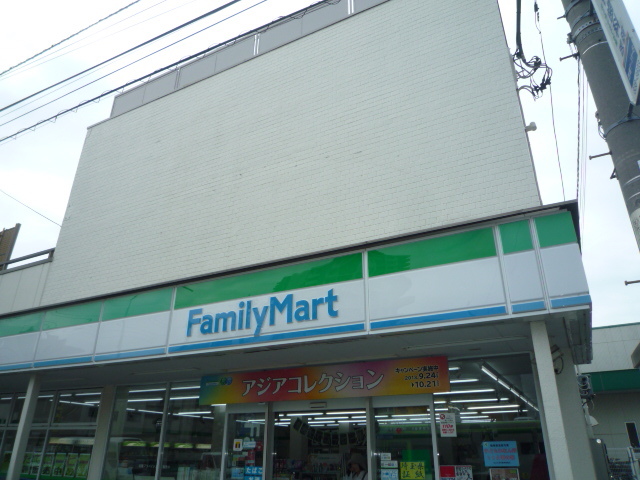 コンビニ　ファミリーマート中浦和駅前店（コンビニ）まで550m