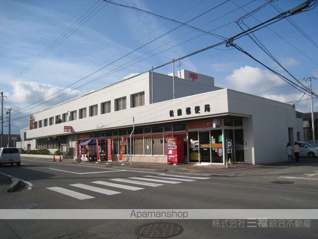 郵便局　松前郵便局（郵便局）まで921m