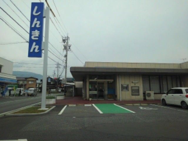 銀行　長野信用金庫古里支店（銀行）まで500m
