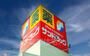 ドラックストア　サンドラッグ　東三国店（ドラッグストア）まで361m