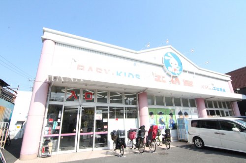 その他　西松屋チェーン 葛飾堀切店（その他）まで283m