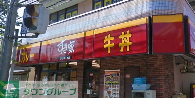 飲食店　すき家地下鉄弘明寺駅前店（飲食店）まで90m