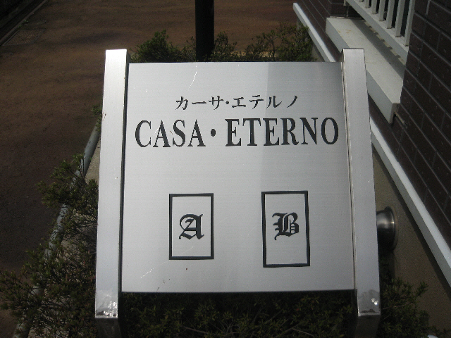 その他　その他