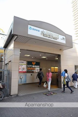 その他　大泉学園駅南口（その他）まで344m