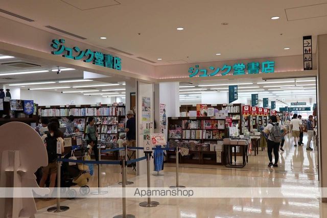 その他　ジュンク堂書店（その他）まで310m