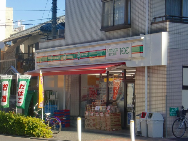 コンビニ　ローソンストア100志茂1丁目店（コンビニ）まで586m