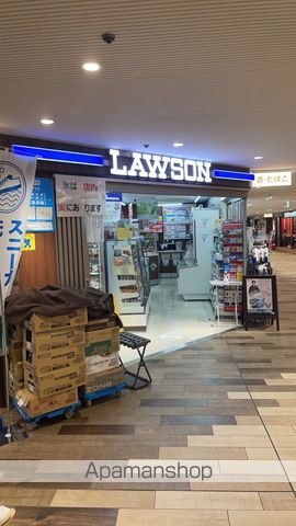 コンビニ　ローソン（コンビニ）まで287m