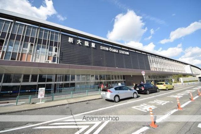 その他　新大阪駅（その他）まで603m