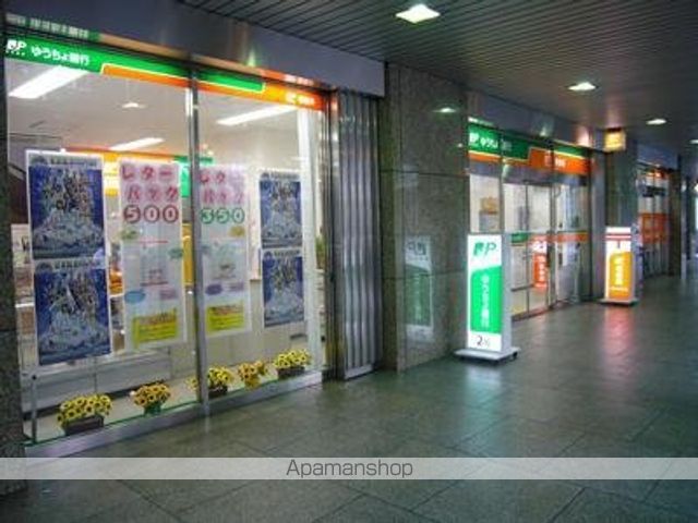 銀行　ゆうちょ銀行　大阪支店ＪＲ新大阪駅内出張所（銀行）まで260m