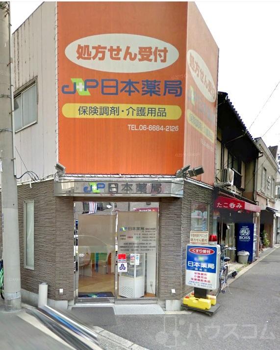 ドラックストア　（有）日本薬局 御崎店（ドラッグストア）まで612m