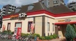 飲食店　ガスト谷原店（飲食店）まで340m
