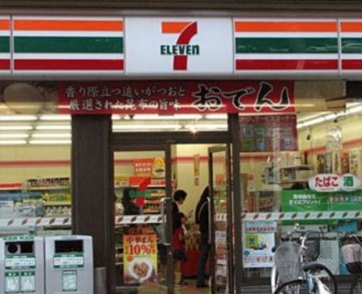 コンビニ　セブンイレブン（枝川1丁目）（コンビニ）まで121m