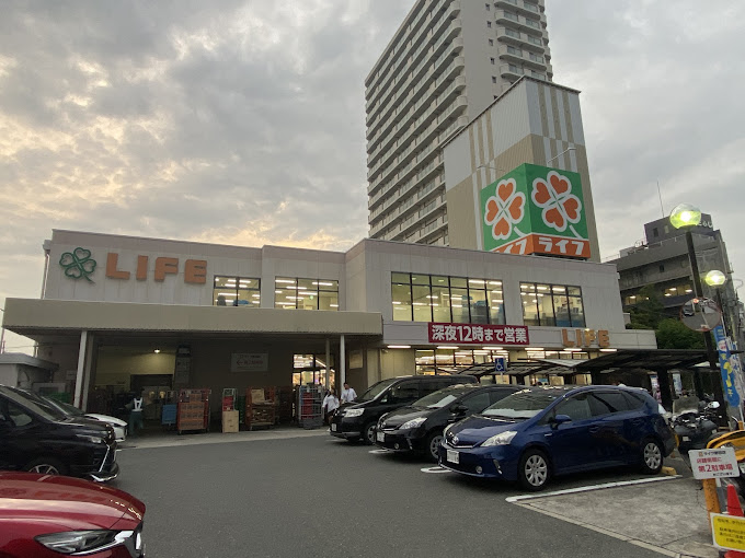 スーパー　ライフ野田店（スーパー）まで445m