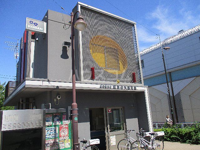 警察署・交番　成城警察署 祖師谷大蔵交番（警察署・交番）まで295m