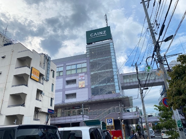 ホームセンター　カインズ西友福生店（ホームセンター）まで555m
