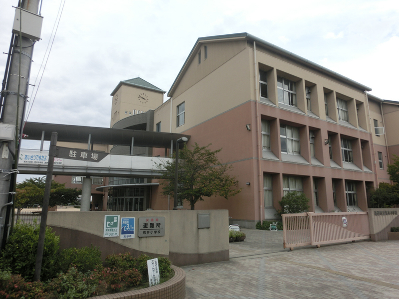 小学校　荒井小学校（小学校）まで1108m