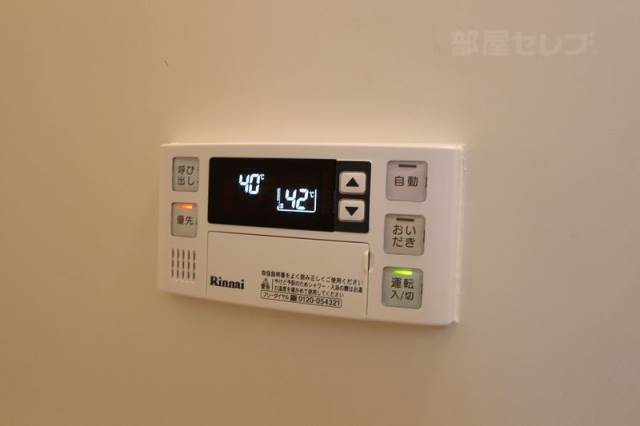 その他設備　２０１号室
