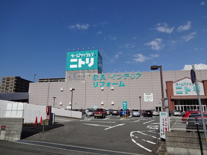 ホームセンター　ニトリ（ホームセンター）まで820m