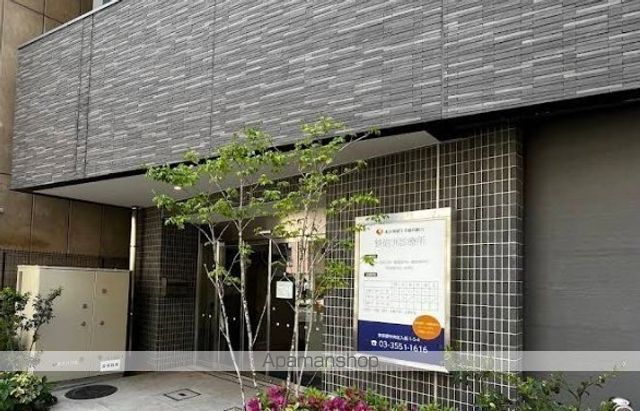 病院　鉄砲洲診療所（病院）まで155m