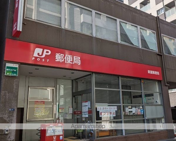郵便局　新富郵便局（郵便局）まで226m