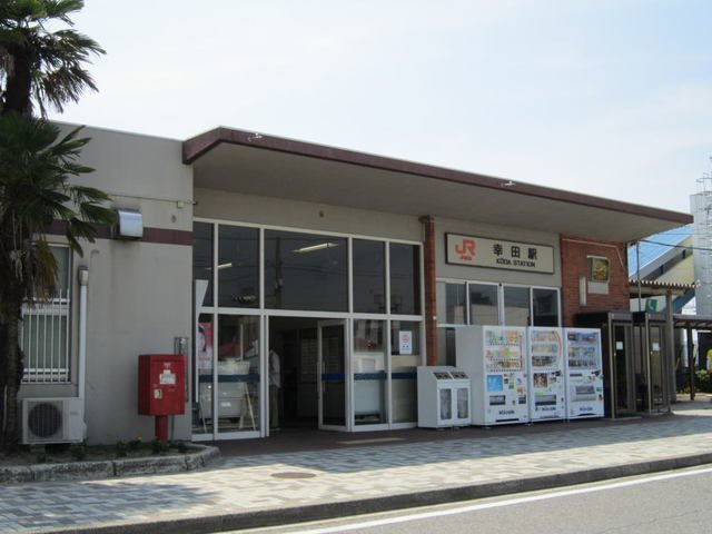 その他　ＪＲ「幸田駅」まで1470m