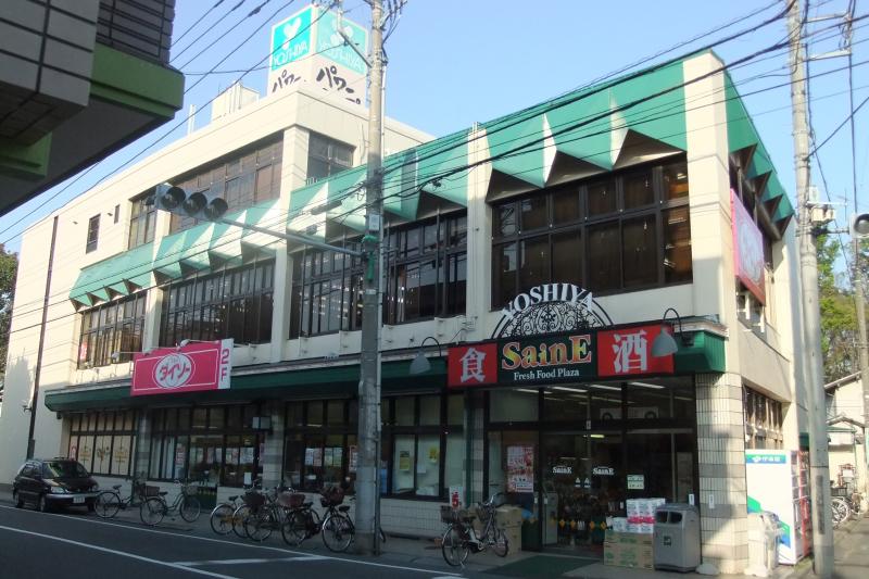 スーパー　よしや早宮店（スーパー）まで332m