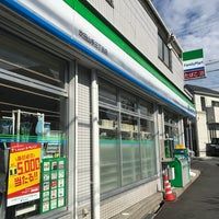コンビニ　ファミリーマート 吹田山手三丁目店（コンビニ）まで300m