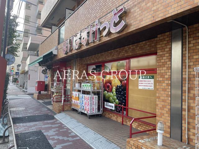 スーパー　まいばすけっと 方南町店（スーパー）まで386m