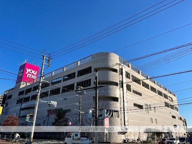 その他　ゆめタウン新南陽（その他）まで1680m