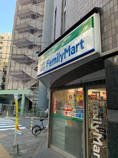 コンビニ　ファミリーマート恵比寿一丁目東店（コンビニ）まで60m