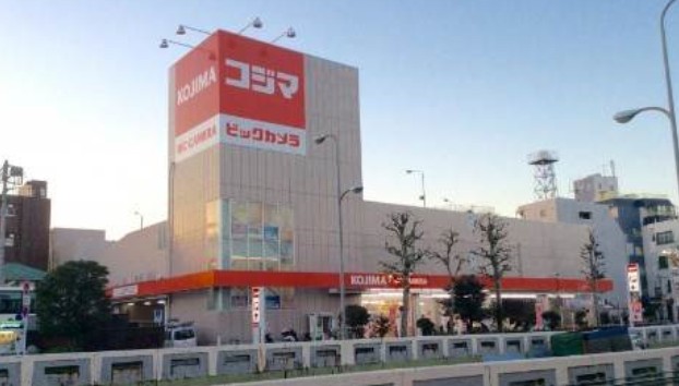 その他　コジマ×ビックカメラ 若林店（その他）まで548m