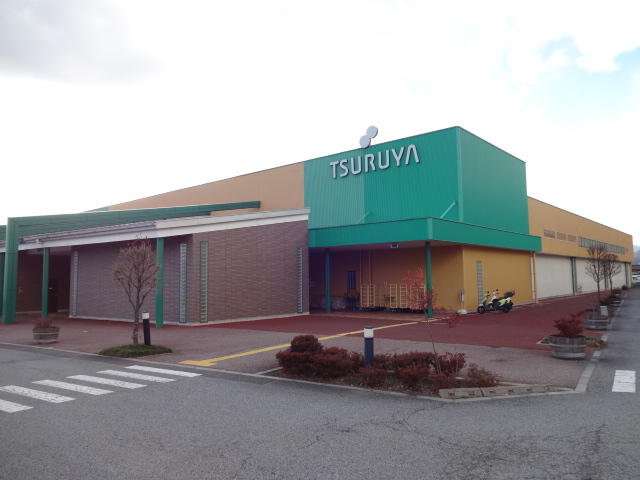 スーパー　TSURUYA(ツルヤ) 山口店（スーパー）まで865m