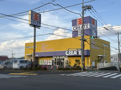 ドラックストア　クリエイトSD(エス・ディー) 南成瀬店（ドラッグストア）まで569m