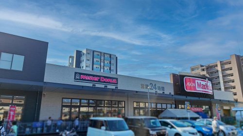 スーパー　マックスバリュ浜松助信店（スーパー）まで1118m