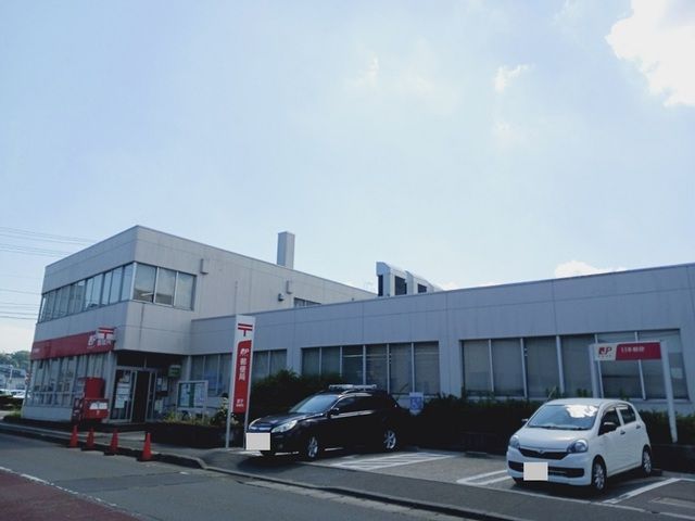 郵便局　仙台愛子郵便局（郵便局）まで850m