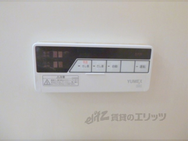 その他設備　給湯器リモコン