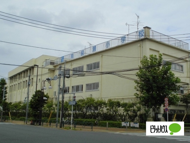 小学校　葛飾区立南綾瀬小学校（小学校）まで612m