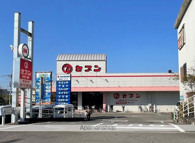 スーパー　（株）セブン／名東店（スーパー）まで1148m