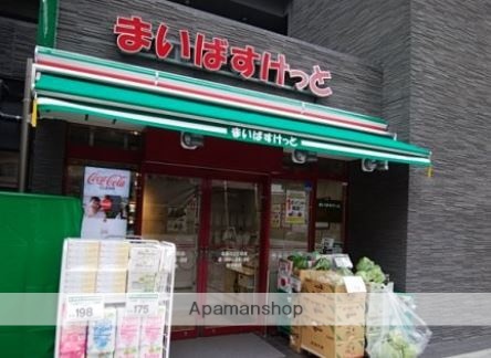 スーパー　まいばすけっと 北品川２丁目店（スーパー）まで158m