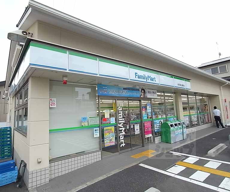 コンビニ　ファミリーマート大宮交通公園前店（コンビニ）まで750m