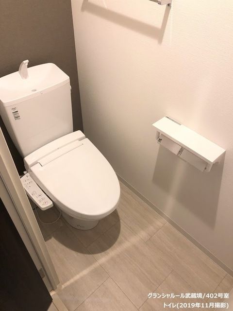 トイレ　室内・設備