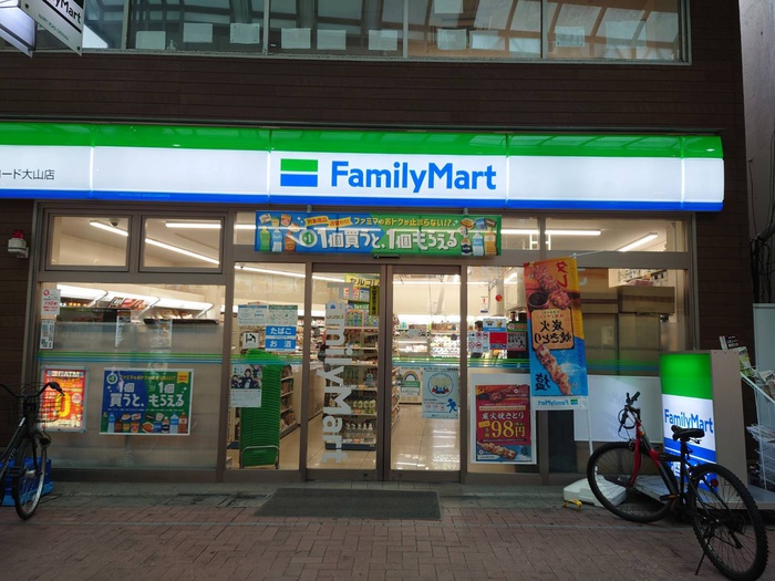 コンビニ　ファミリーマート大山南店（コンビニ）まで575m
