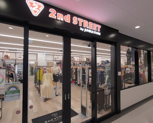 その他　セカンドストリート亀戸店（その他）まで894m