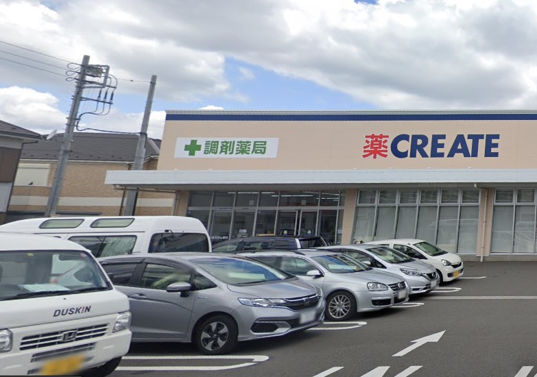 ドラックストア　クリエイトSD横浜東久保町店（ドラッグストア）まで500m