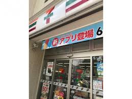 コンビニ　セブンイレブン 世田谷大蔵1丁目店（コンビニ）まで268m