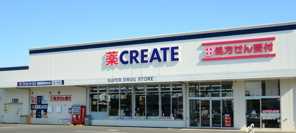 ドラックストア　クリエイトSD(エス・ディー) 世田谷砧店（ドラッグストア）まで518m