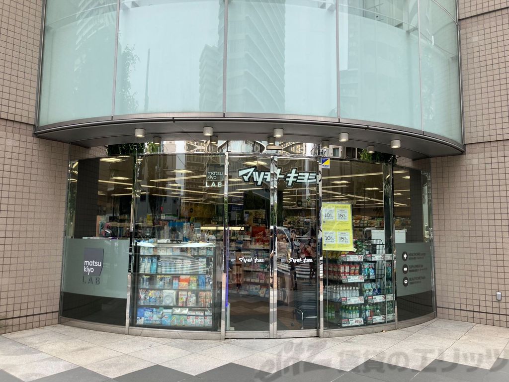 ドラックストア　薬マツモトキヨシ　matukiyoLAB白河３丁目店（ドラッグストア）まで1560m