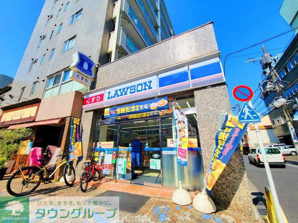 コンビニ　ローソン 港白金店（コンビニ）まで130m