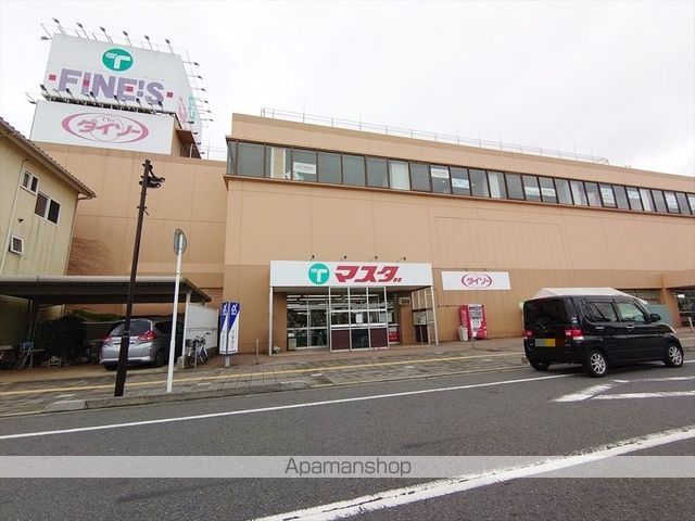スーパー　マスダ湖北店（スーパー）まで909m